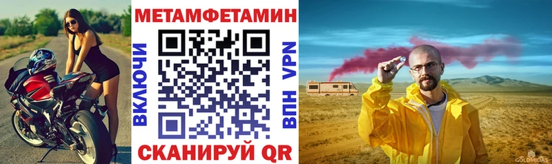 купить наркоту  Североуральск  АМФЕТАМИН Розовый 