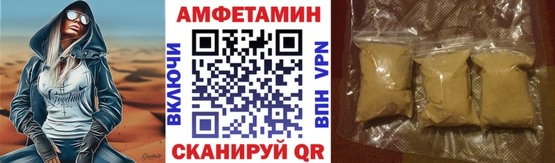 Amphetamine Розовый Североуральск