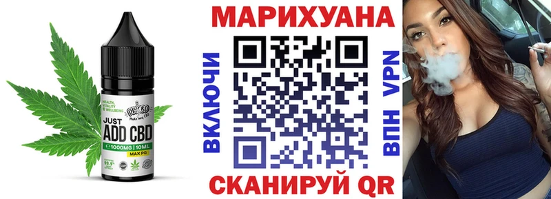 Печенье с ТГК марихуана  Североуральск 