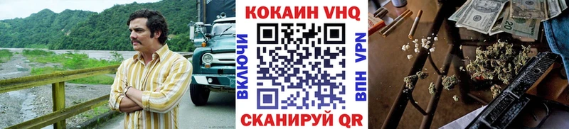 ссылка на мегу ссылка дарнет шоп Североуральск COCAIN Эквадор
