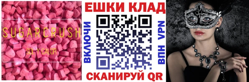 продажа наркотиков  blacksprut ONION  Ecstasy MDMA  Североуральск 