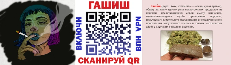 ГАШ гарик  купить наркотики сайты  гидра как зайти  Североуральск 