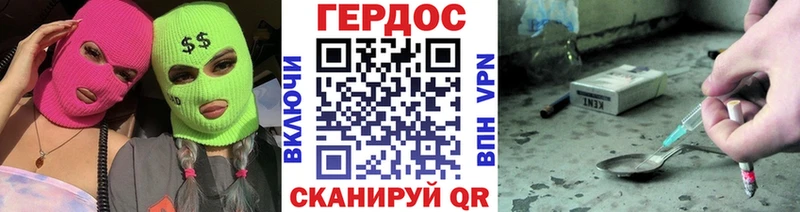 нарко площадка клад  Североуральск  Героин Афган 