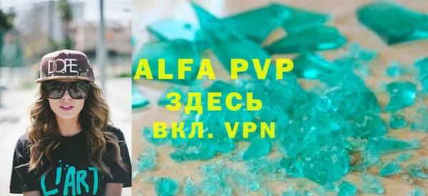 сатива Алексин