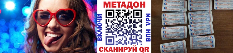Метадон мёд  omg ссылка  Североуральск 