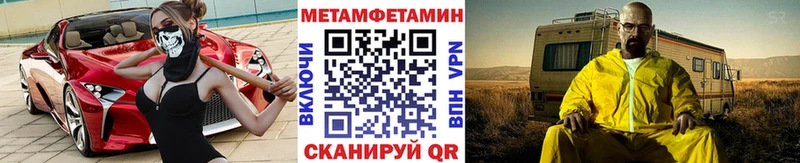 блэк спрут ссылка  Североуральск  Метамфетамин Methamphetamine 