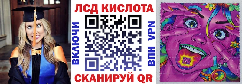 Марки 25I-NBOMe 1500мкг  Североуральск 
