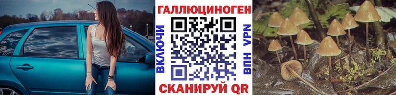 Псилоцибиновые грибы ЛСД  где можно купить   Североуральск 